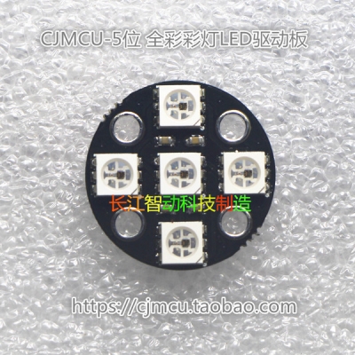 RGB LED پنج تایی WS2812 5050