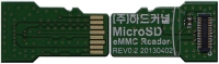 ماژول eMMC Reader  برای آپدیت OS
